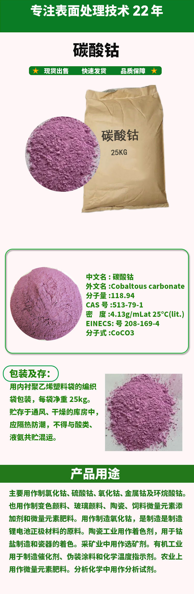 详情 拷贝.jpg
