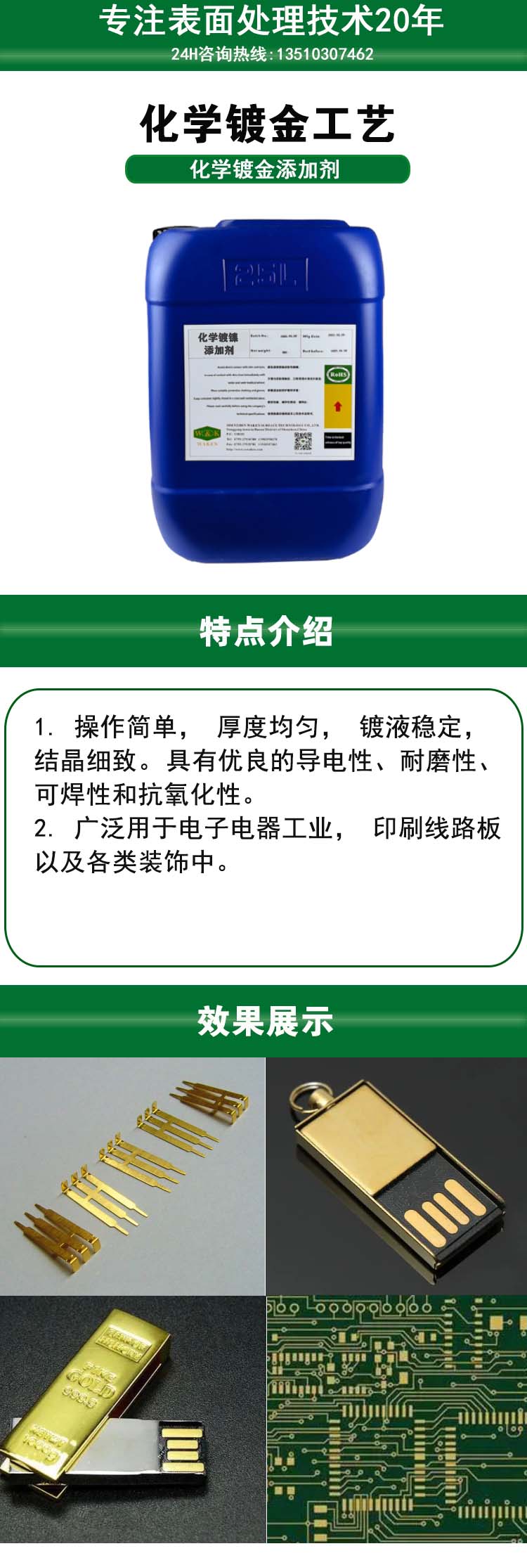 详情.jpg