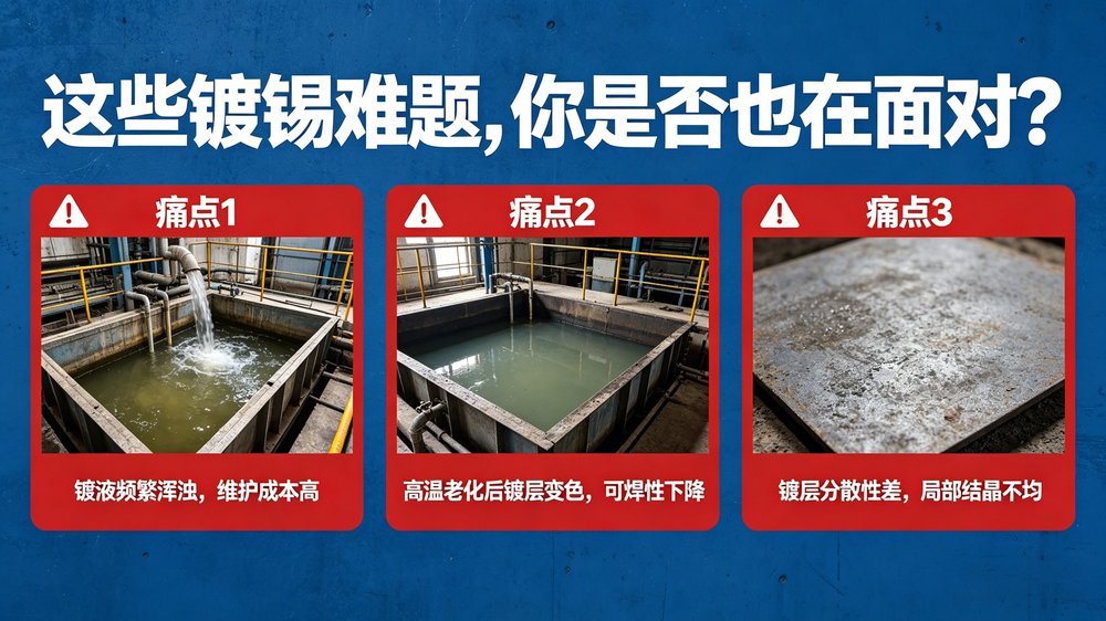 工业镀锡从业者宣传图生成 (2).jpg