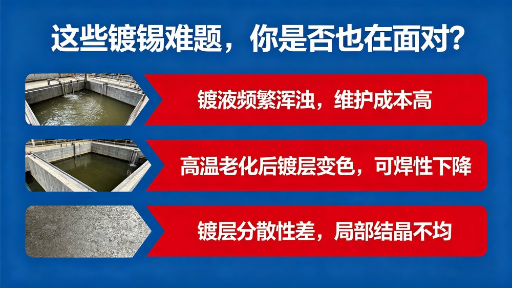 工业镀锡从业者宣传图生成 (1).jpg