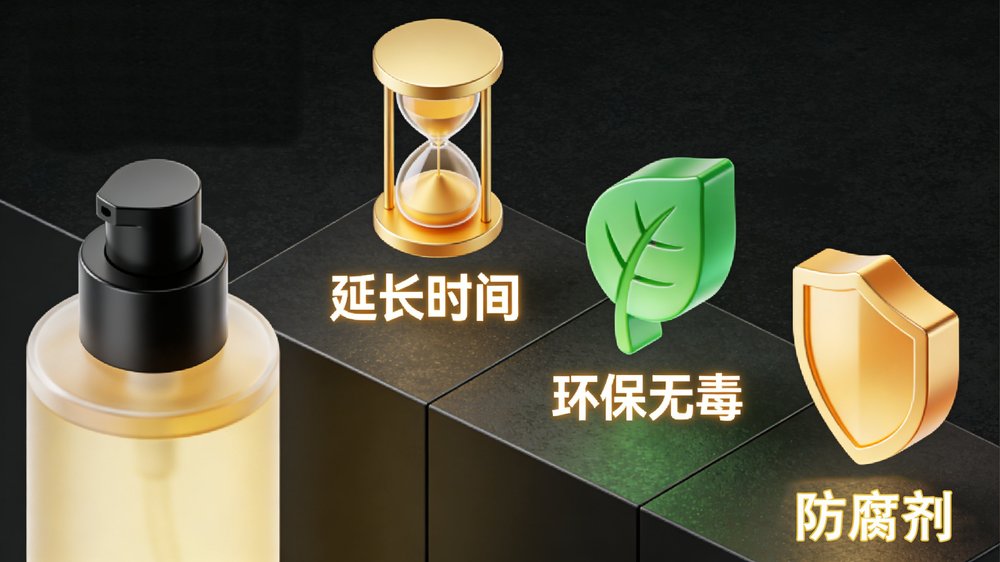 铜保护剂详情页03.jpg