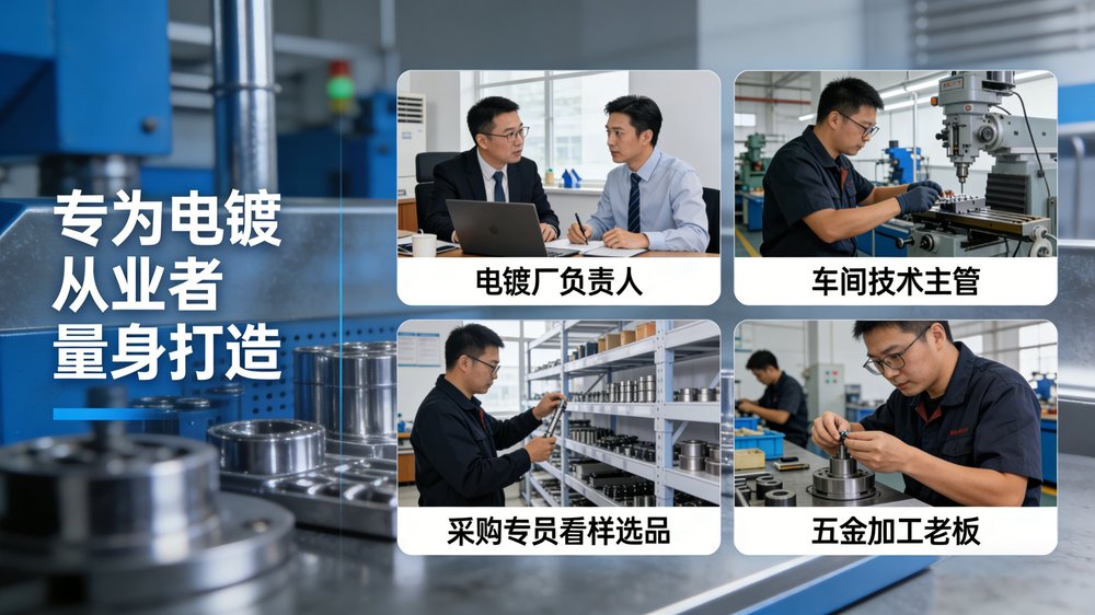 酸性镀锌添加剂详情页01.jpg