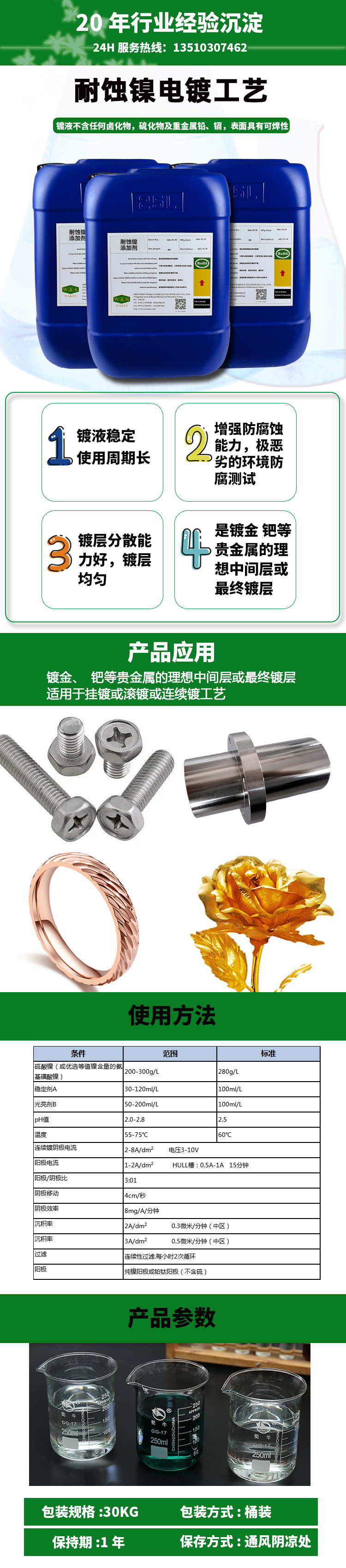 详情.jpg