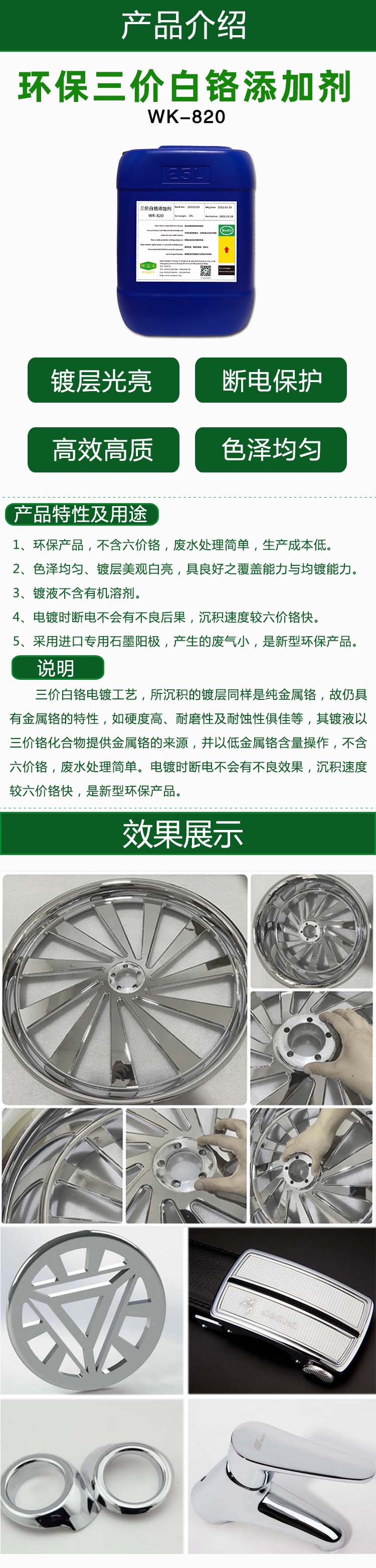 介绍1.jpg