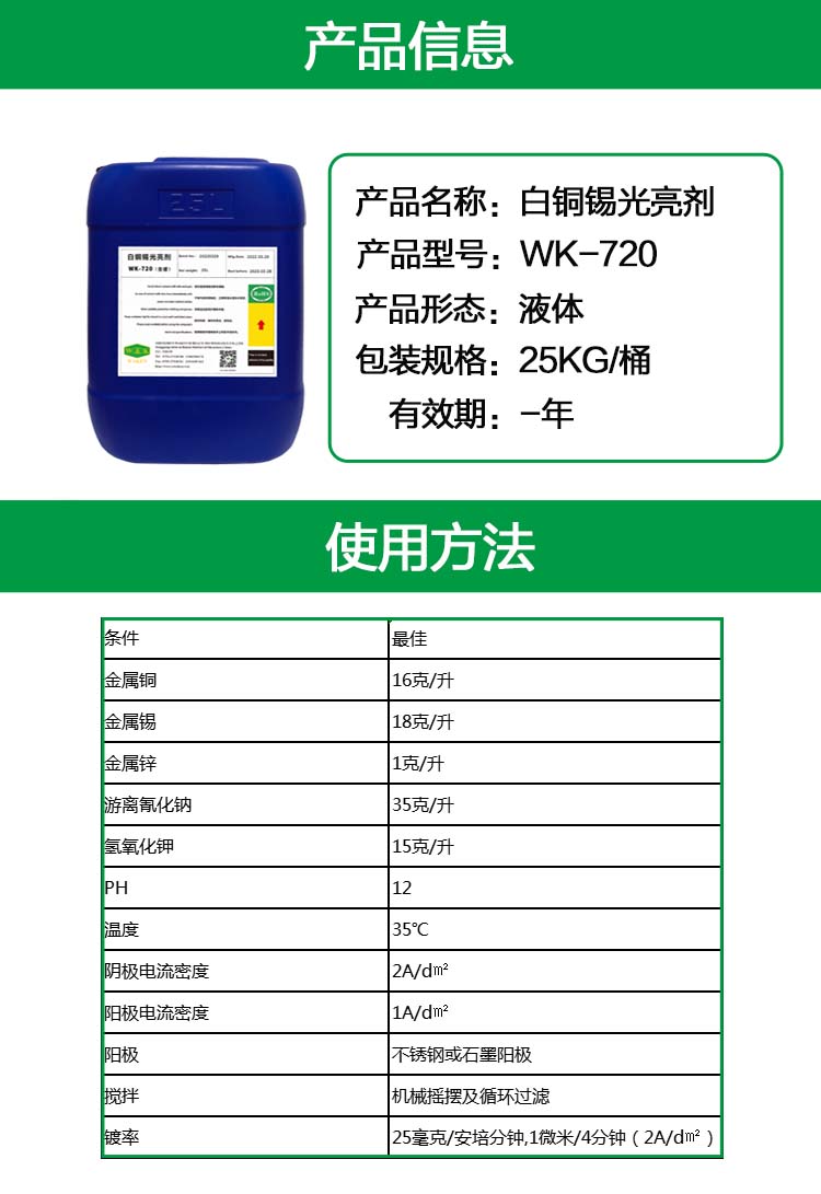产品详情.jpg