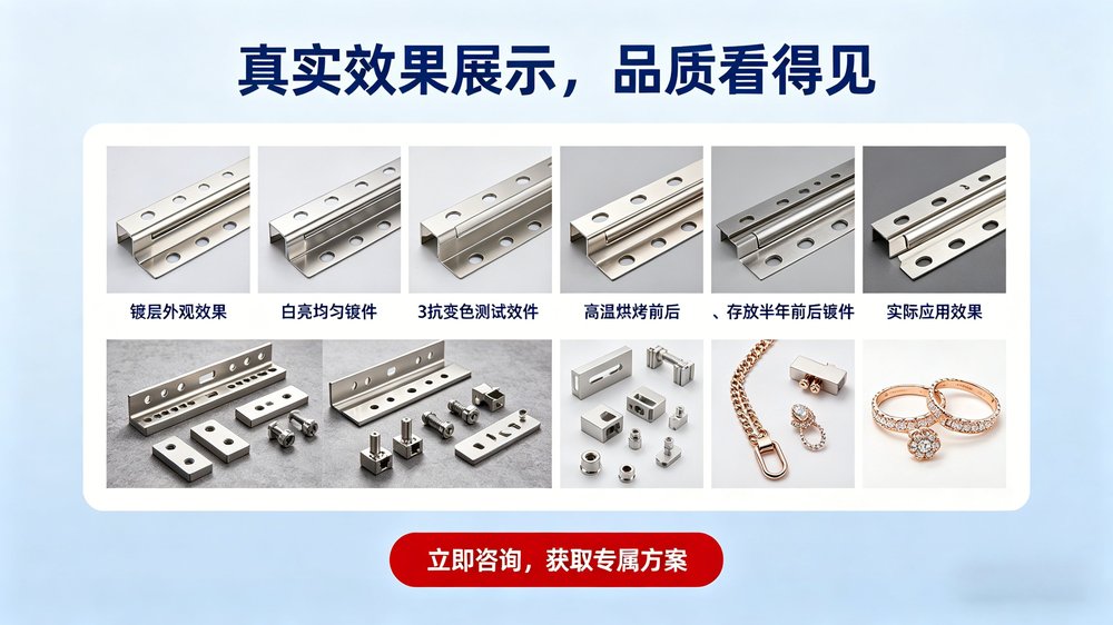WK-168酸性硫酸盐镀锡添加剂详情页10.jpg