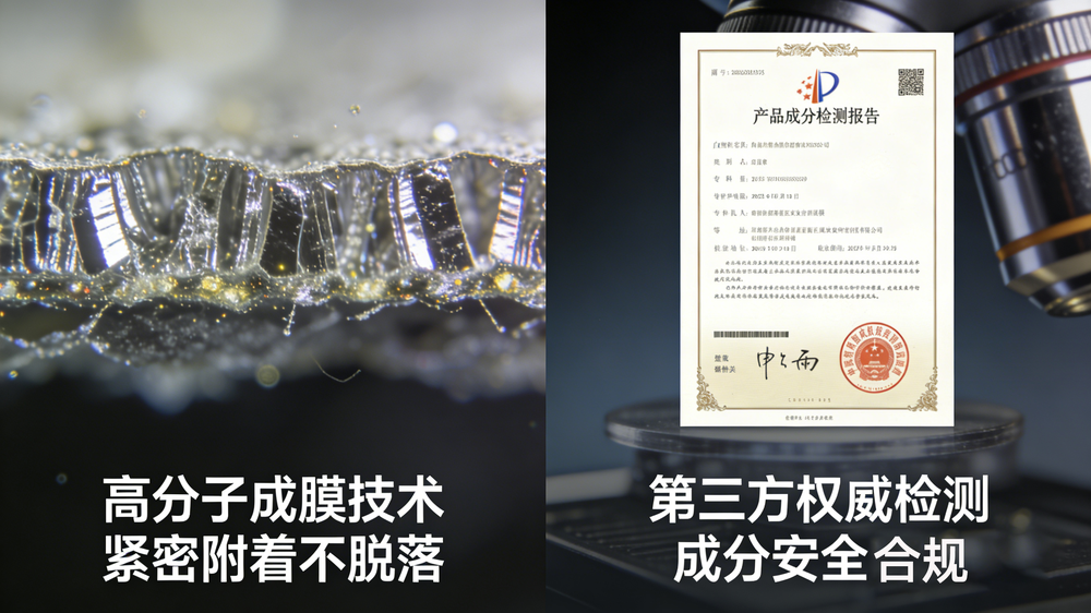 白铜锡保护剂详情页07.png
