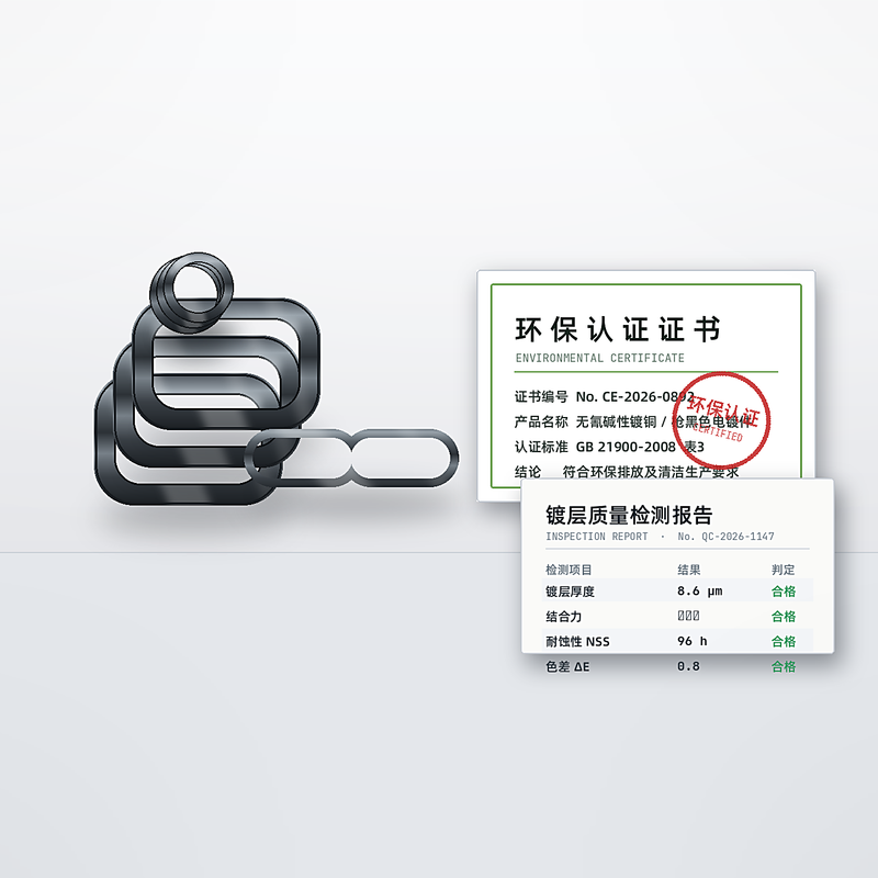锡钴枪色添加剂a8.png